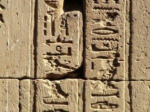 Photo »D05_0569« aus dem Edfu-Projekt.