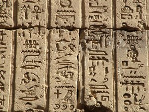 Photo »D05_0633« aus dem Edfu-Projekt.