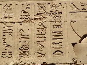 Photo »D05_1370« aus dem Edfu-Projekt.
