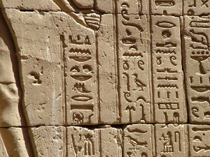 Photo »D05_2179« aus dem Edfu-Projekt.