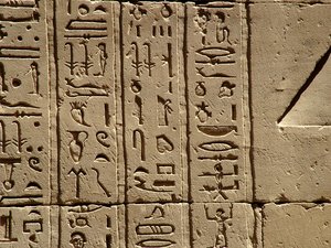 Photo »D05_2250« aus dem Edfu-Projekt.