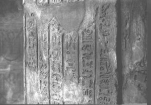 Photo »3344« aus dem Edfu-Projekt.