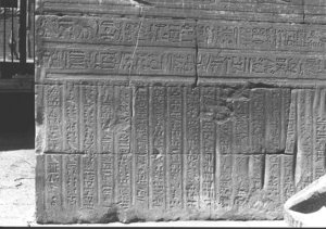 Photo »495« of the Edfu-Project.