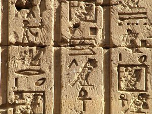 Photo »D05_0360« aus dem Edfu-Projekt.
