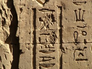 Photo »D05_0532« aus dem Edfu-Projekt.
