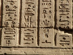 Photo »D05_0672« aus dem Edfu-Projekt.