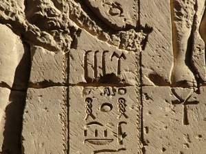 Photo »D05_0700« aus dem Edfu-Projekt.