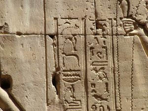 Photo »D05_2200« aus dem Edfu-Projekt.