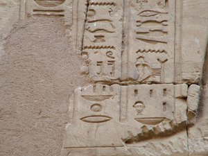 Photo »D05_3417« aus dem Edfu-Projekt.