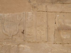 Photo »D05_4325« of the Edfu-Project.