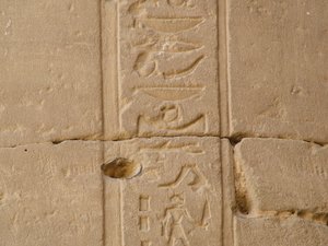 Photo »D05_5091« of the Edfu-Project.