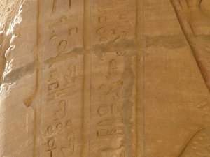 Photo »D05_5949« of the Edfu-Project.
