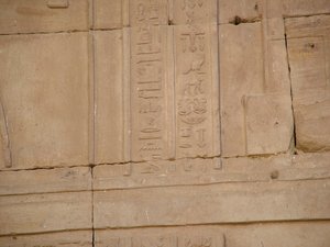 Photo »D05_4574« of the Edfu-Project.