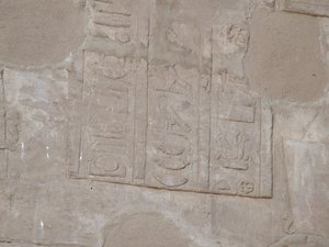 Photo »D05_5431« of the Edfu-Project.