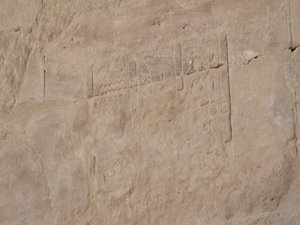 Photo »D05_5568« of the Edfu-Project.