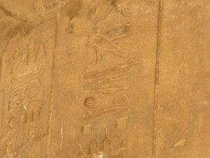 Photo »D05_5938« of the Edfu-Project.