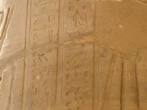 Photo »D05_5977« of the Edfu-Project.