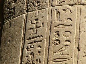 Photo »D05_6165« of the Edfu-Project.