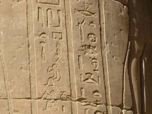 Photo »D05_6827« of the Edfu-Project.