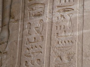 Photo »D05_7037« of the Edfu-Project.