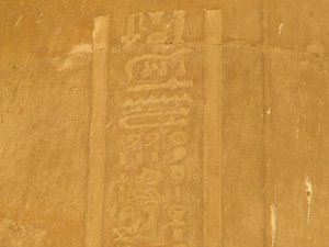 Photo »D05_7182« of the Edfu-Project.
