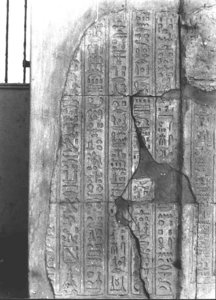 Photo »3266« aus dem Edfu-Projekt.