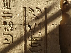Photo »D05_0585« aus dem Edfu-Projekt.