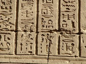 Photo »D05_0696« aus dem Edfu-Projekt.