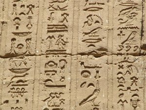Photo »D05_1508« aus dem Edfu-Projekt.