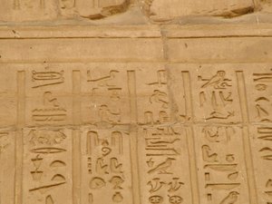 Photo »D05_1858« aus dem Edfu-Projekt.