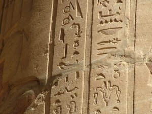 Photo »D05_5929« of the Edfu-Project.