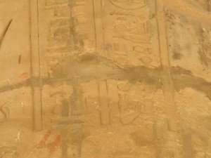 Photo »D05_6141« of the Edfu-Project.