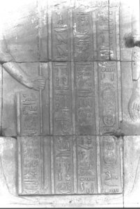 Photo »1815« of the Edfu-Project.