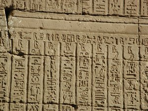 Photo »D03_0427« aus dem Edfu-Projekt.