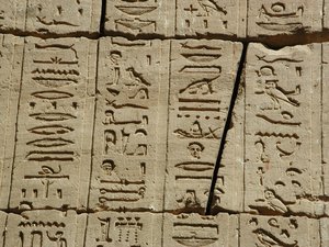 Photo »D03_0577« aus dem Edfu-Projekt.