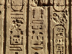Photo »D05_0422« aus dem Edfu-Projekt.