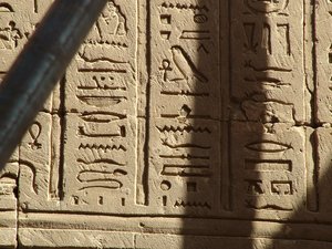 Photo »D05_0839« aus dem Edfu-Projekt.