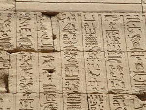Photo »D05_0966« aus dem Edfu-Projekt.