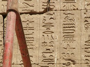 Photo »D05_1171« aus dem Edfu-Projekt.