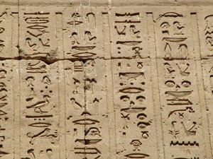 Photo »D05_1459« aus dem Edfu-Projekt.