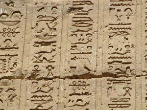 Photo »D05_1496« aus dem Edfu-Projekt.