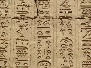 Photo »D05_1518« aus dem Edfu-Projekt.