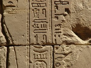 Photo »D05_2285« aus dem Edfu-Projekt.