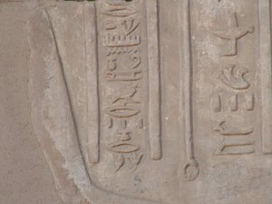 Photo »D05_4067« of the Edfu-Project.