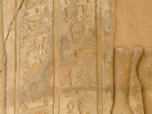 Photo »D05_6183« of the Edfu-Project.