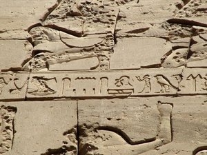Photo »D05_0886« aus dem Edfu-Projekt.