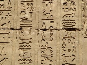 Photo »D05_1384« aus dem Edfu-Projekt.