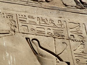 Photo »D05_1741« aus dem Edfu-Projekt.
