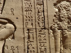 Photo »D05_2209« aus dem Edfu-Projekt.