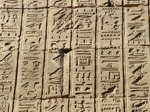 Photo »D05_2544« aus dem Edfu-Projekt.